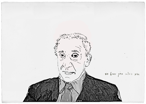 shlomo’s appearence