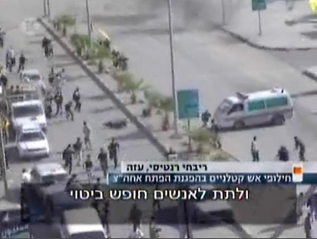 Hamas Fatah clashes