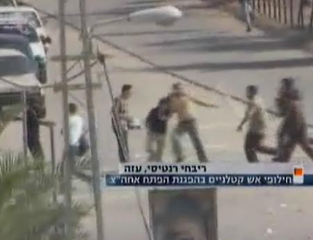 Hamas Fatah clashes