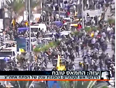 Hamas Fatah clashes