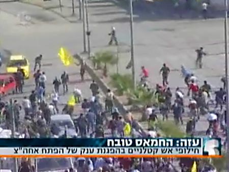 Hamas Fatah clashes