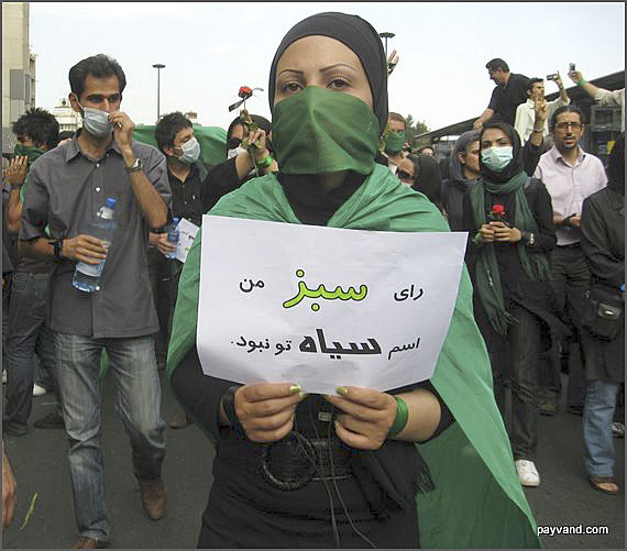 Vote protest Tehran