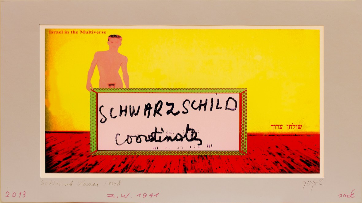 שולחן ערוך  or the Coordinates...