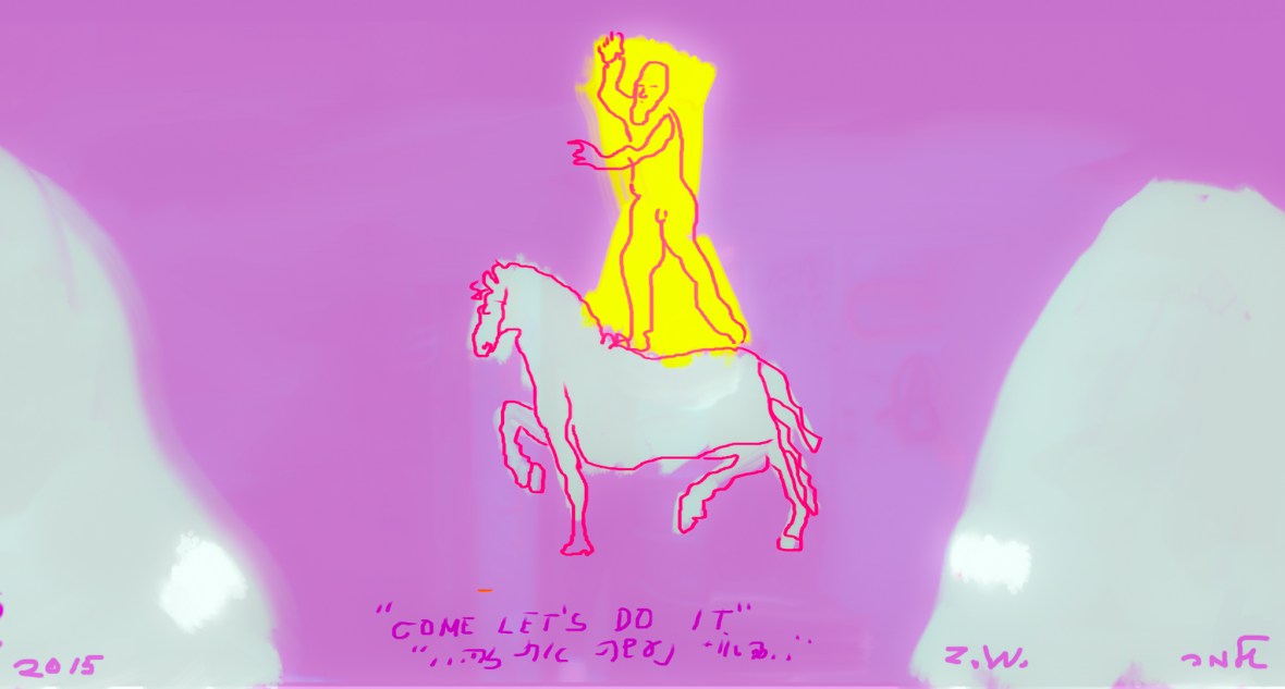 Come On Baby Let's Do It